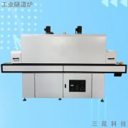 隧道爐生產廠家/高溫隧道爐/紅外線隧道爐/烘干隧道爐/工業(yè)隧道爐