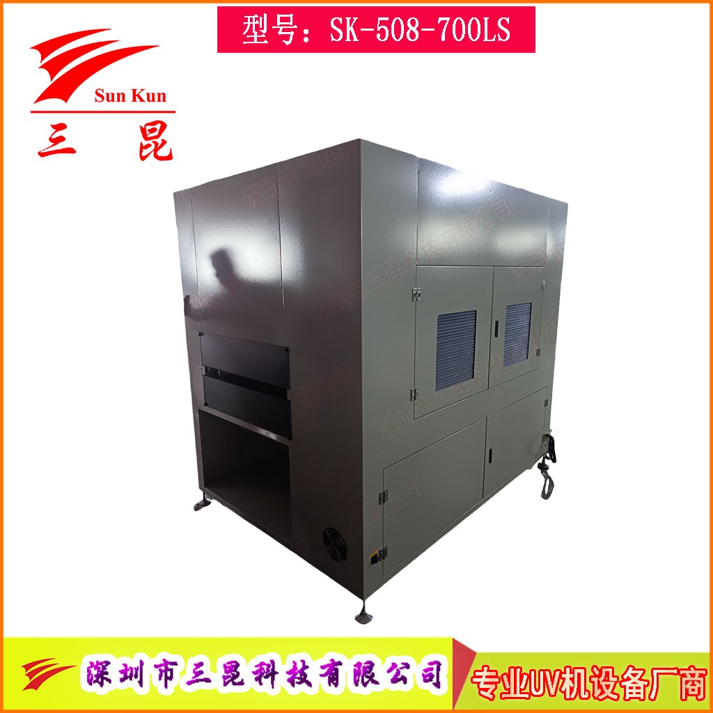 革新PCB防護(hù)UV三防漆固化機防潮防鹽霧抗老化UV固