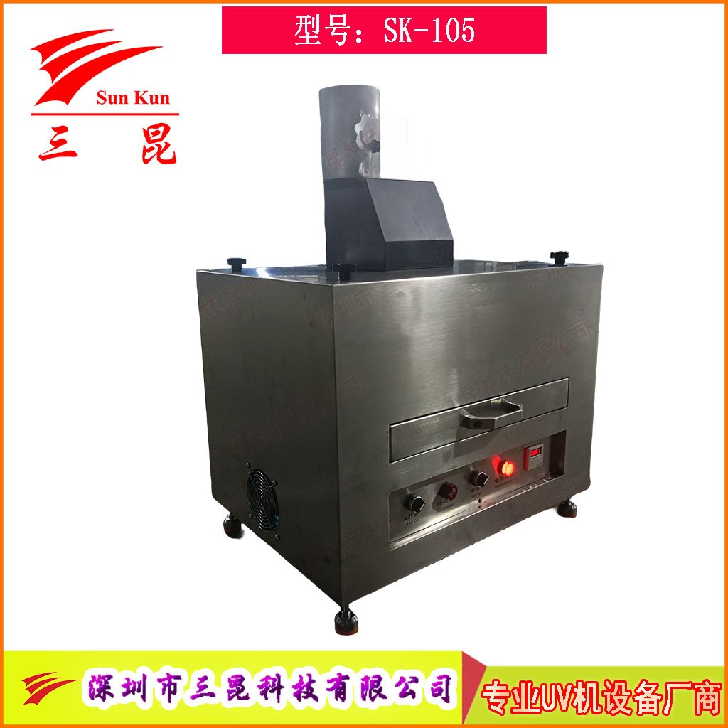 硅膠UV活化改質一體機:高光強硅膠表面防塵處理機