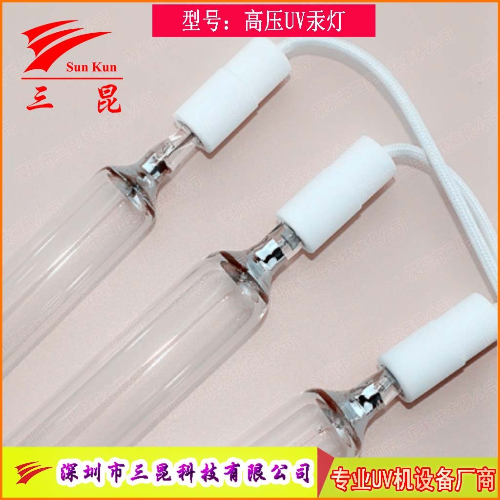 多規格UV燈管定制，310-410nm波長，適配油墨固化，高效助力印刷。