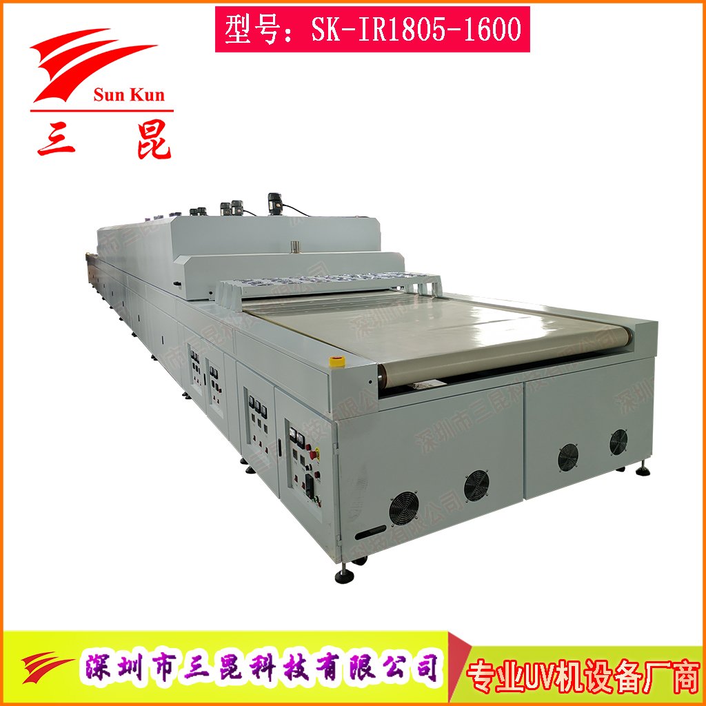 高效熱風循環(huán)隧道爐汽車配件膠水固化IR隧道爐工業(yè)隧道爐