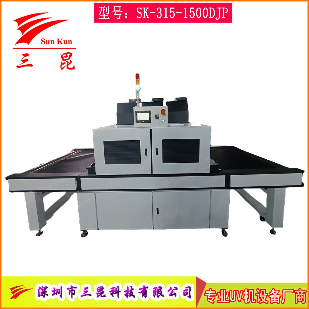 印刷雙波段UV固化機，寬幅輸送UV隧道爐，紙張膠片無級調光UV干燥線